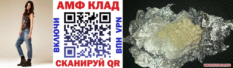 АМФЕТАМИН 97% даркнет телеграм Северская hydra tor