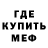 КЕТАМИН VHQ Adam Narkalaev