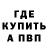 КЕТАМИН VHQ Taaj