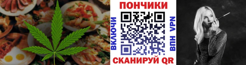 Еда ТГК марихуана  нарко площадка какой сайт  Северская 