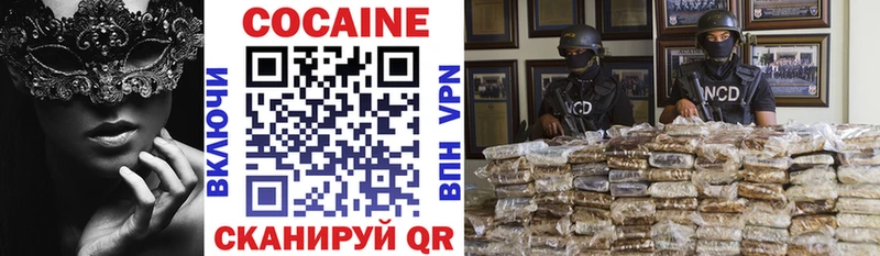 продажа наркотиков кракен сайт Cocaine FishScale Северская