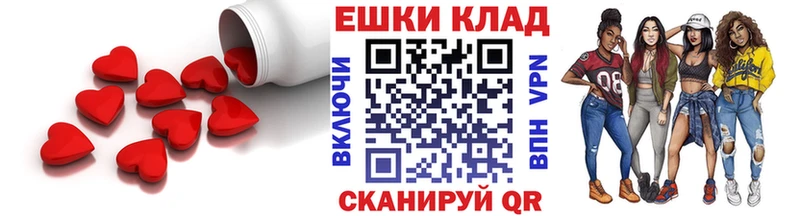 ЭКСТАЗИ mix  Северская 