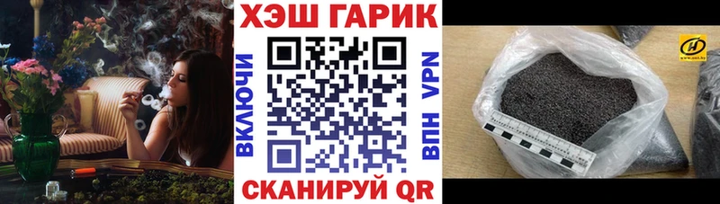 продажа наркотиков Северская ГАШ Изолятор
