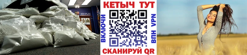 Кетамин ketamine  закладка  Северская 