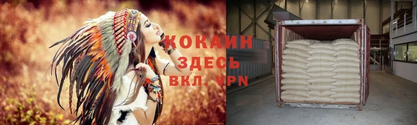 первитин Абдулино