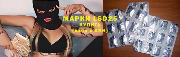 первитин Абдулино