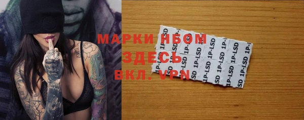 первитин Абдулино