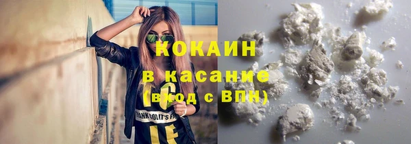 круглые Абинск