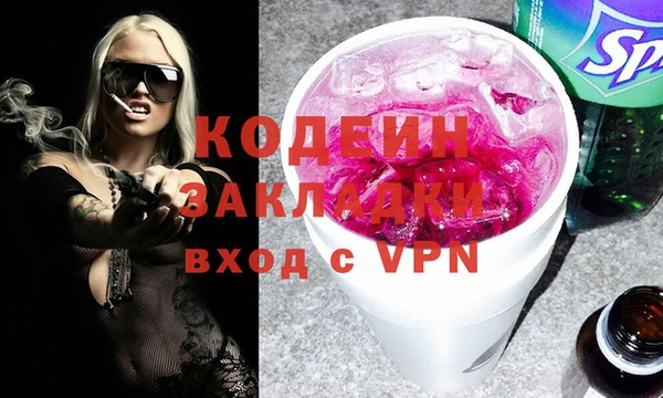 меф Абаза