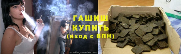 круглые Абинск