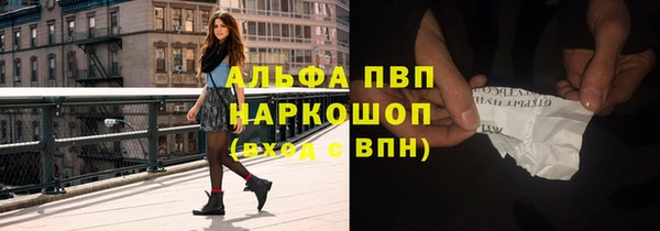 первитин Абдулино