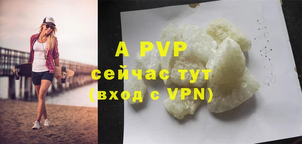 круглые Абинск