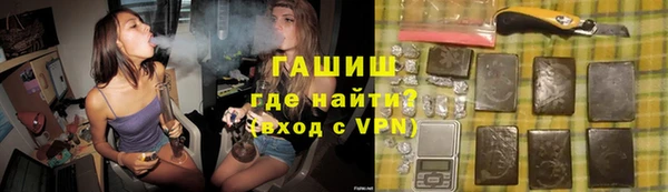 круглые Абинск