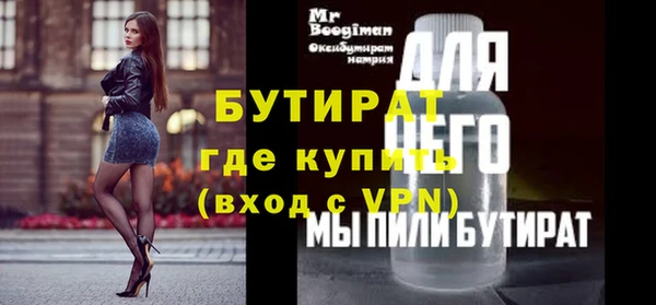 первитин Абдулино