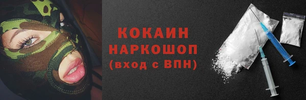 первитин Абдулино