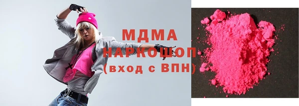круглые Абинск