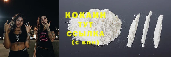 первитин Абдулино