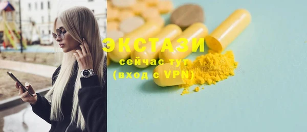 меф Абаза