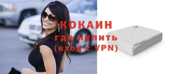 круглые Абинск