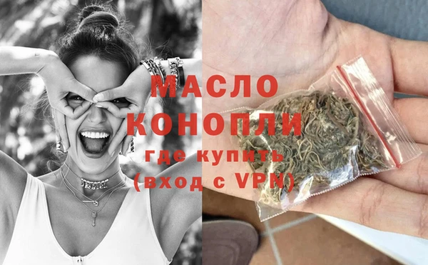 круглые Абинск