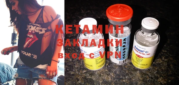MDMA Дмитров