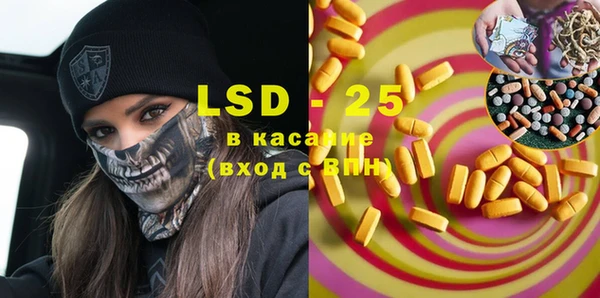 меф Абаза