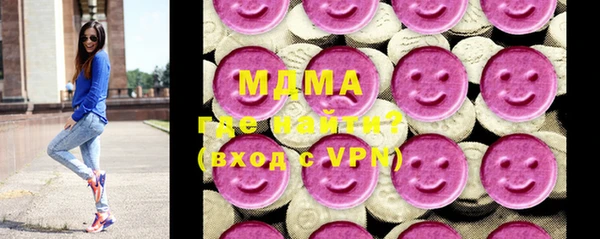 меф Абаза