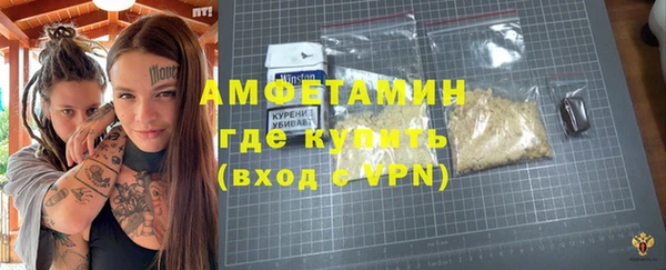 меф Абаза