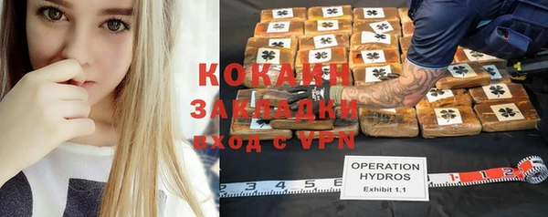 круглые Абинск