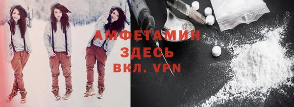 круглые Абинск