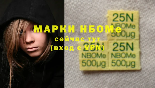 круглые Абинск