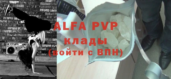 меф Абаза