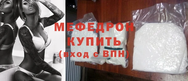 первитин Абдулино