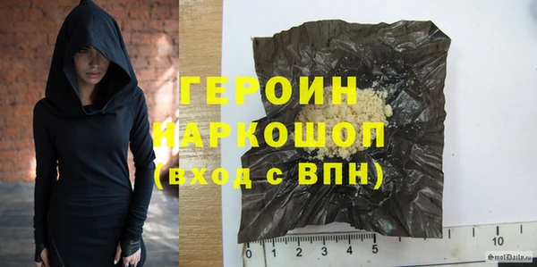 первитин Абдулино