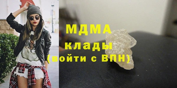 первитин Абдулино