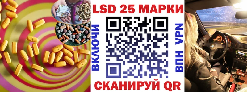даркнет состав  Северская  Лсд 25 экстази ecstasy  дарнет шоп 