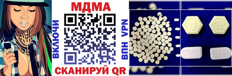 наркошоп Северская МДМА кристаллы