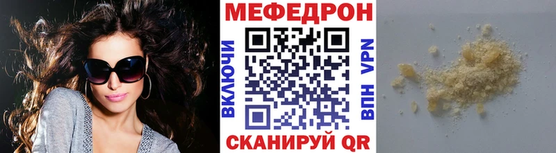 kraken сайт  хочу   Северская  МЕФ 4 MMC 
