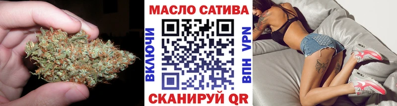 ТГК гашишное масло  Северская 