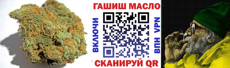 ТГК THC oil Северская